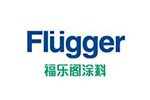 Flügger福乐阁