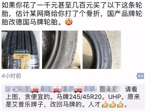 京东轮胎安装是在那安装_京东轮胎安装是在那安装_京东买的轮胎是正品吗