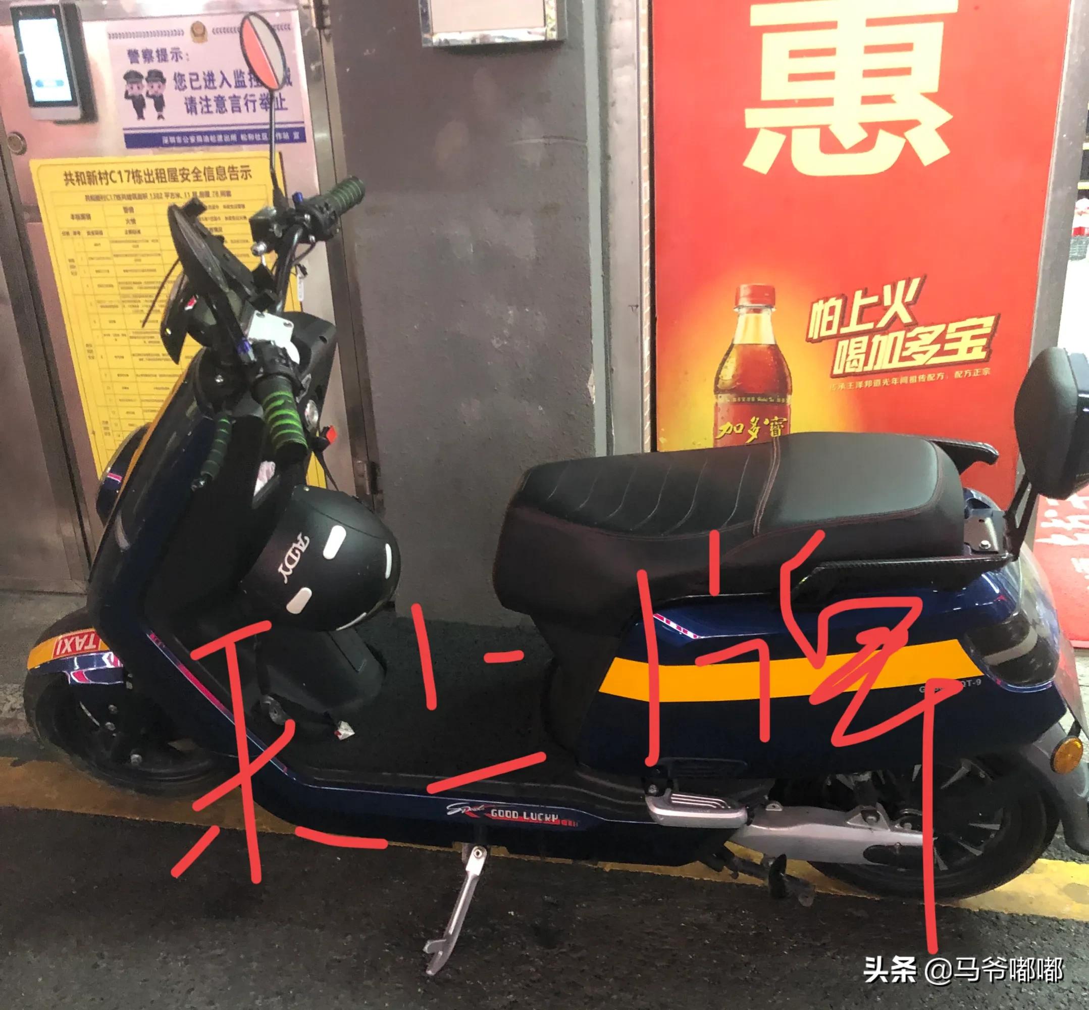 深圳电动自行车上牌政策即将启动