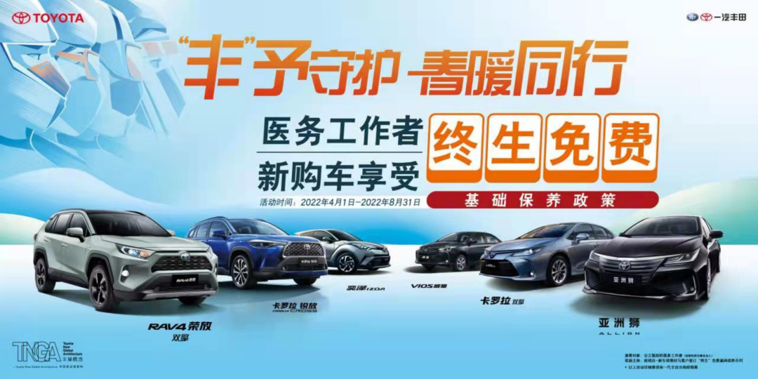 一汽丰田2017年新车型_丰田2022年推出全新车型_特斯拉将针对中国市场推出便宜车型