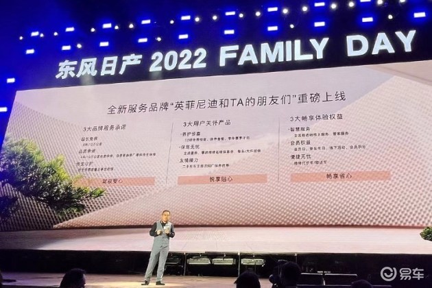 日产骊威2016年最新车_东风日产2022年新车计划_2019年上市日产新车