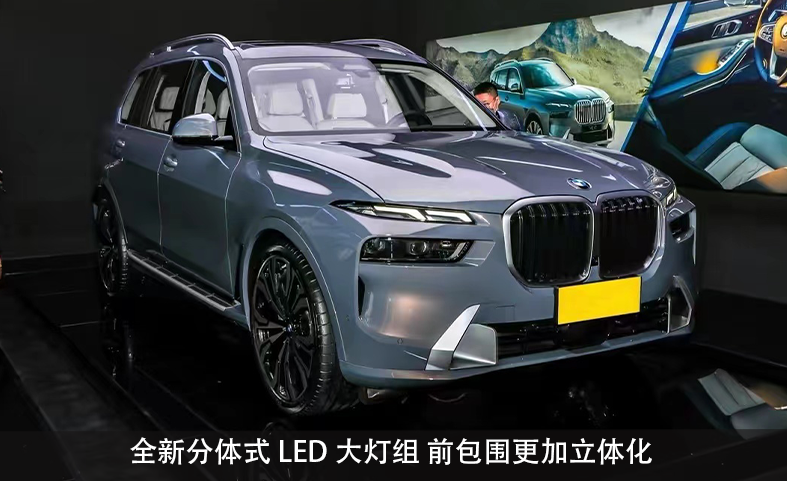 迎战奔驰GLS！新款宝马X7亮相粤港澳车展，100万起售