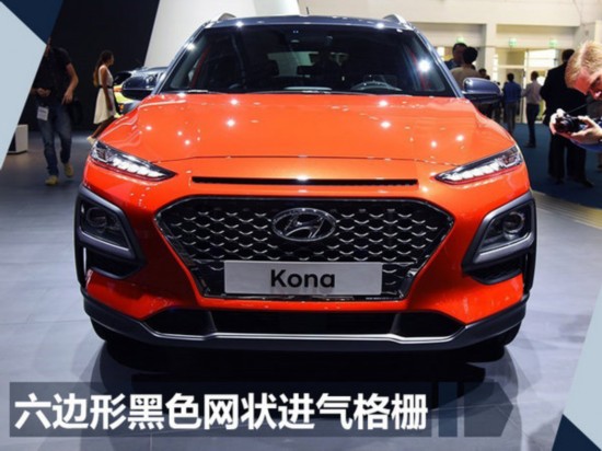 北京现代11月17日发布全新小SUV 首搭1.0T-图3