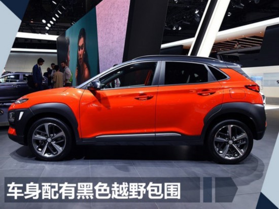 北京现代11月17日发布全新小SUV 首搭1.0T-图4