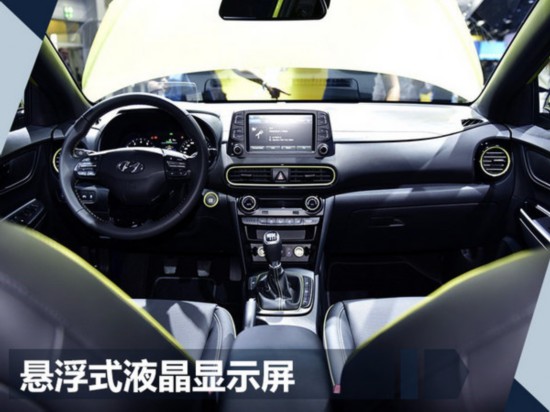 北京现代11月17日发布全新小SUV 首搭1.0T-图6