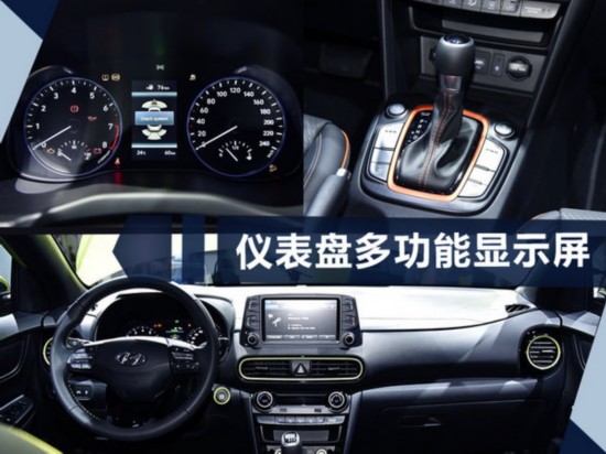 北京现代11月17日发布全新小SUV 首搭1.0T-图7