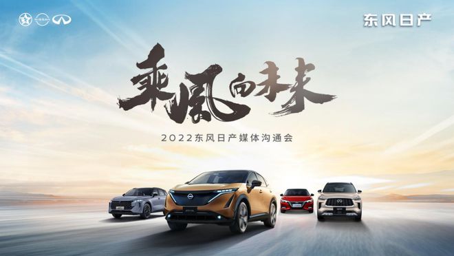 东风日产启辰最新车型_东风日产suv车型有哪些_2022东风日产新车型