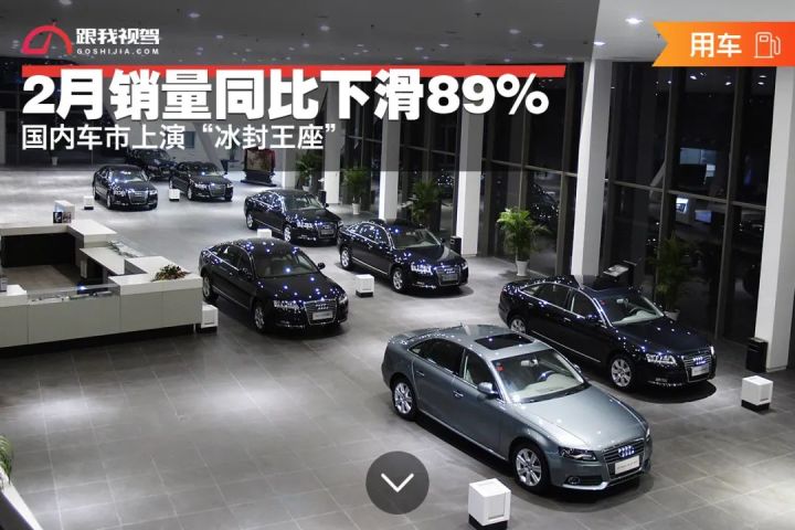 汽车4月份销量_汽车消费网6月份销量_2022年2月份各类汽车销量