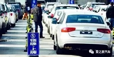 武汉4s店新车上牌流程_2022新车上牌流程及注意事项_2015北京新车上牌流程