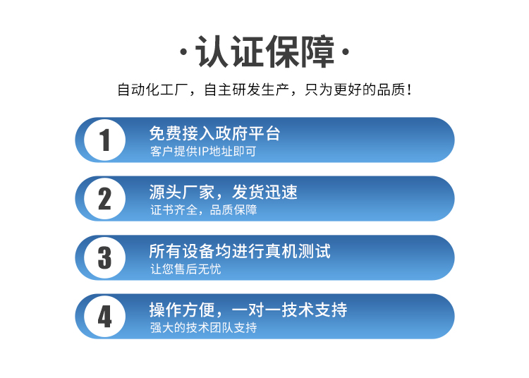 芜湖市室外情况空气质量自动监测系统电话