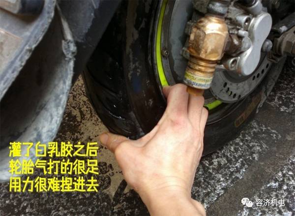 自动补胎液腐蚀轮胎吗_摩托车自动补胎液使用方法_摩托补胎液多少钱一瓶