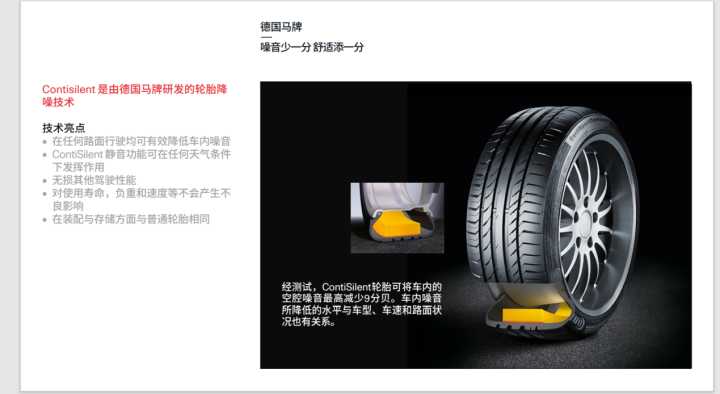 怎样选购汽车轮胎有哪些参数_轮胎选购手册_轮胎选购网站