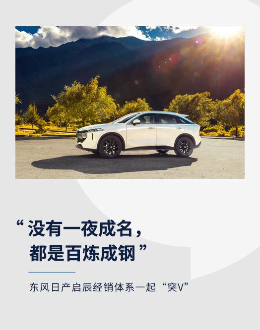 东风日产suv车型奇骏qq_东风日产2017年新车型_2022东风日产新车型