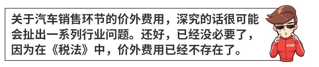 新车保险购置_庆阳市新车返购置税政策_2022年新车购置税减免新政策