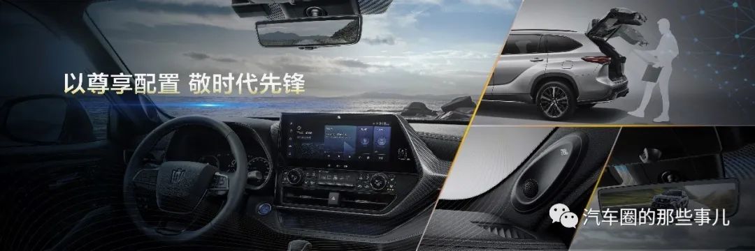 一汽丰田引进最新车型_一汽丰田皇冠2022年最新车型_皇冠2020年最新车型