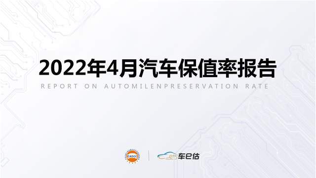 中国汽车suv零整比排行_2022suv汽车保值率排行_保值suv车型排行榜