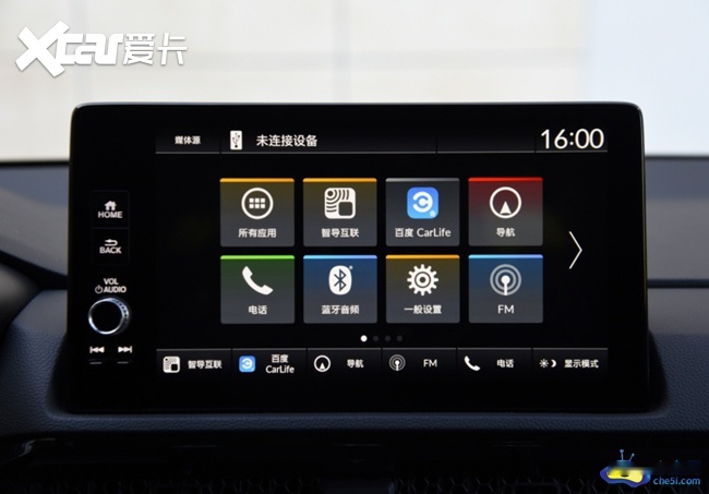 东风本田全新CR-V正式上市 售18.59-24.99万元