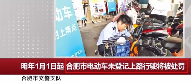 2022机动车上牌新规_上海残疾人机动轮椅车上牌_长沙上牌新规