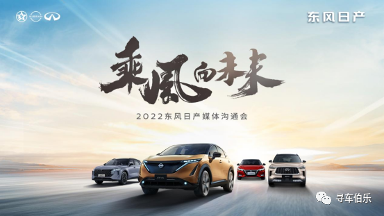日产2022年推出全新车型_日产车型suv车型7座_东风标致明年将推出2款新suv车型