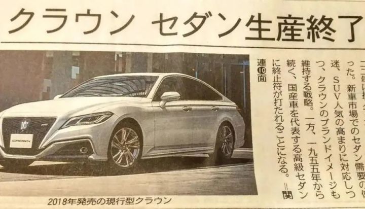 一汽丰田suv车型价格_一汽丰田suv车型有哪些_一汽丰田皇冠2022年最新车型