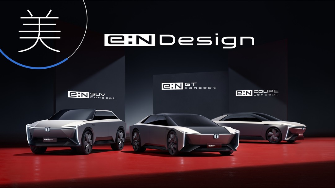 本田e:N第二款概念车将于11月5日首秀
