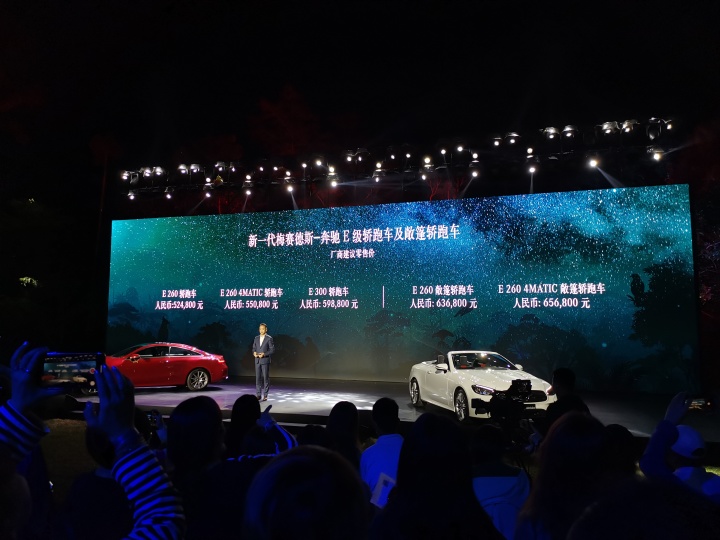 14款奔驰e300_2017奔驰e300运动视频_奔驰2022款即将上市新车E300运动豪华