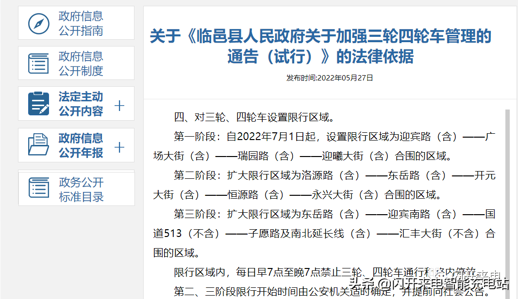 上海新车上牌自己办理_2022年新车上牌新政策出来后还需要到车管所办理登记吗_新车上牌需要本人吗