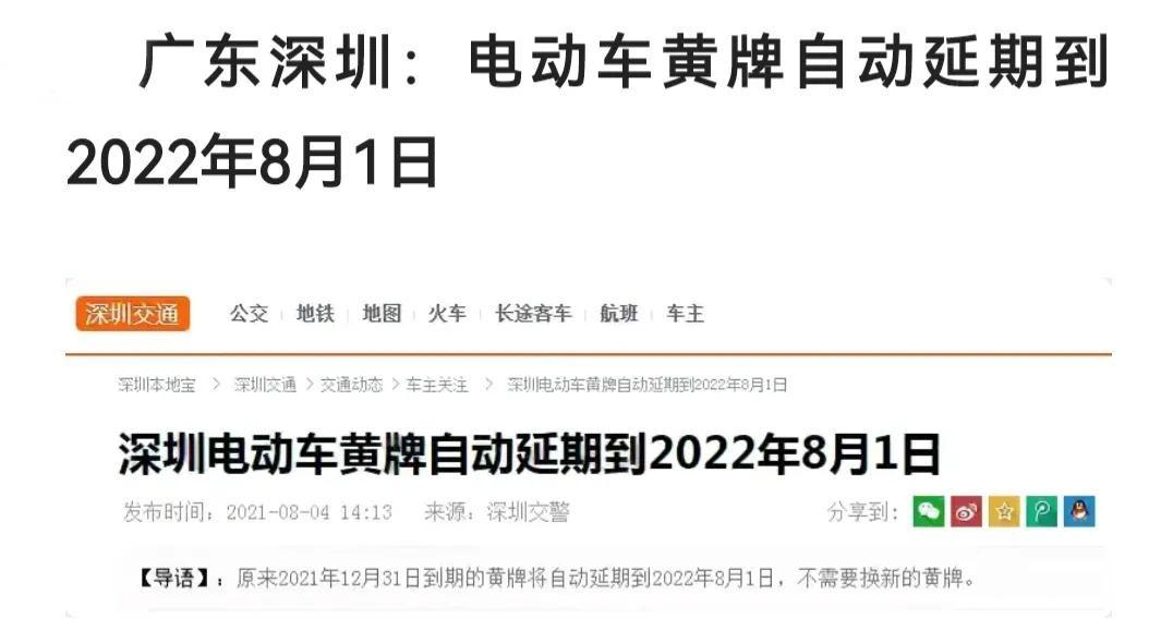 2022年新车上牌新政策出来后还需要到车管所办理登记吗_北京新车验车上牌需要多长时间_上海新车上牌自己办理