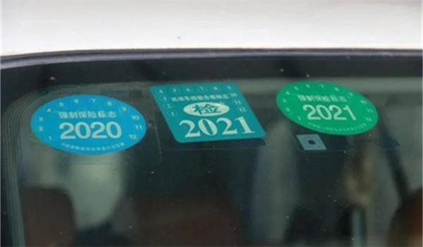 2022新车需要贴哪些标志才能上路（2022车需要贴几个标志）