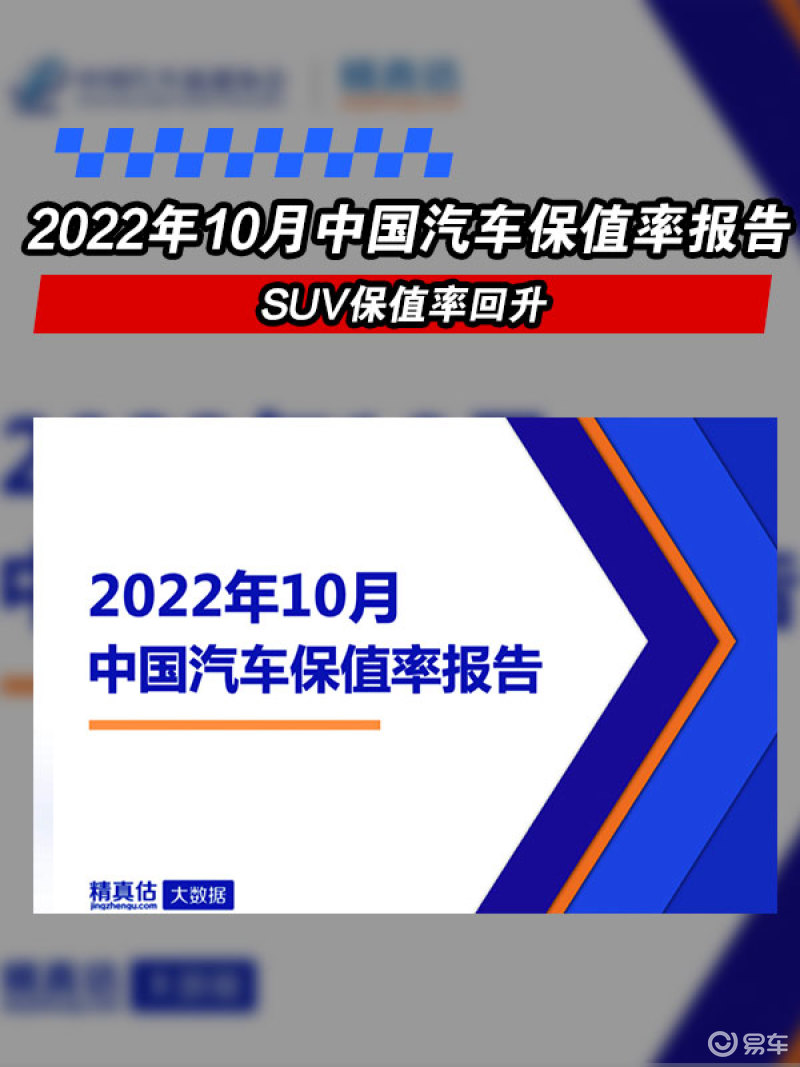 2022豪华中型车销量_中型豪华suv排行榜_豪华中级车销量排行榜