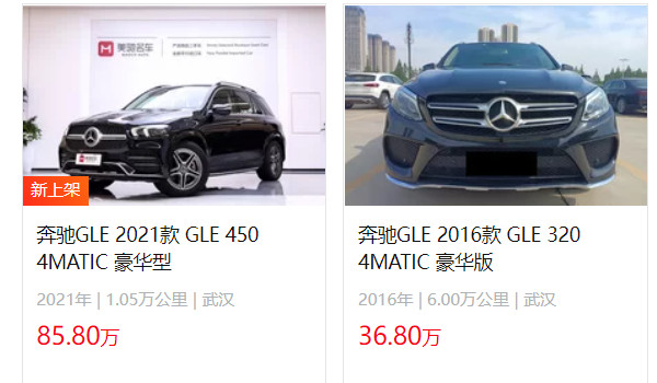 奔驰450suv新车报价2022款越野车 奔驰450suv新车80万(落地89万)