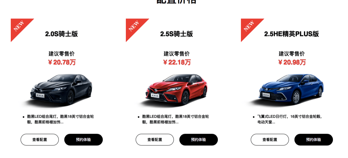 丰田2022下半年上市新车型_四川一汽丰田新车型_长安即将上市新车型
