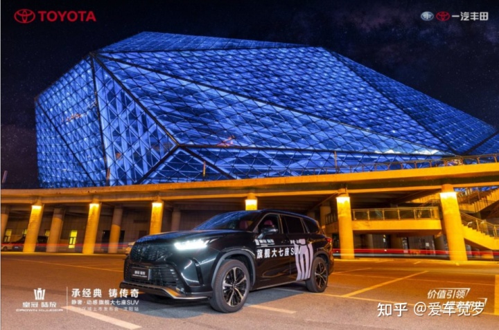 中国丰田新款mpv车型_丰田2022年新款车型皇冠陆放_一汽丰田新款车型