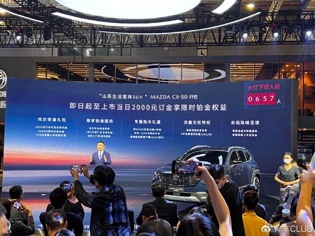 上海马自达4s店一览表_上海车展马自达新车型_马自达2023年新款车型