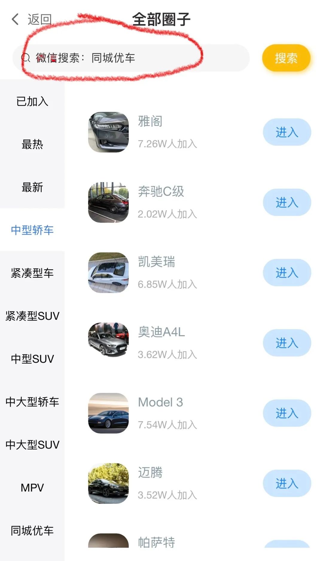 中型suv20万_中型SUV2021年销量排行_中型SUV20万以内
