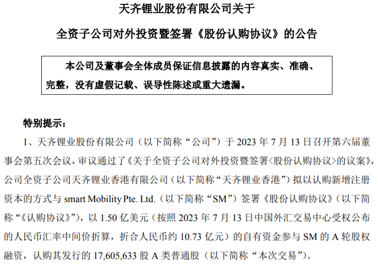 2023年汽车产销量最高的中国车企是_我国汽车销量排行榜前十的企业_国内车企销量排行榜前十名