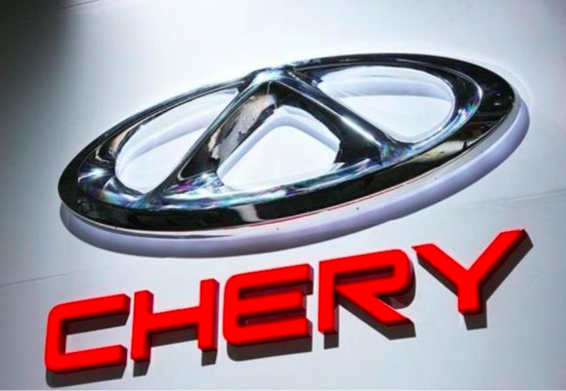 奇瑞销量最新_奇瑞销量2021年3月_奇瑞汽车4月销量2023