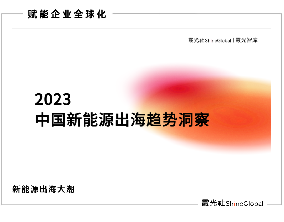 2023中国市场燃油车_燃油车趋势_燃油车市场份额