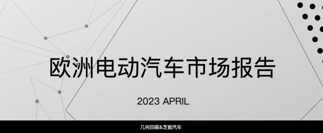 2021汽车月销量_2821年汽车销量_2023年4月汽车销量