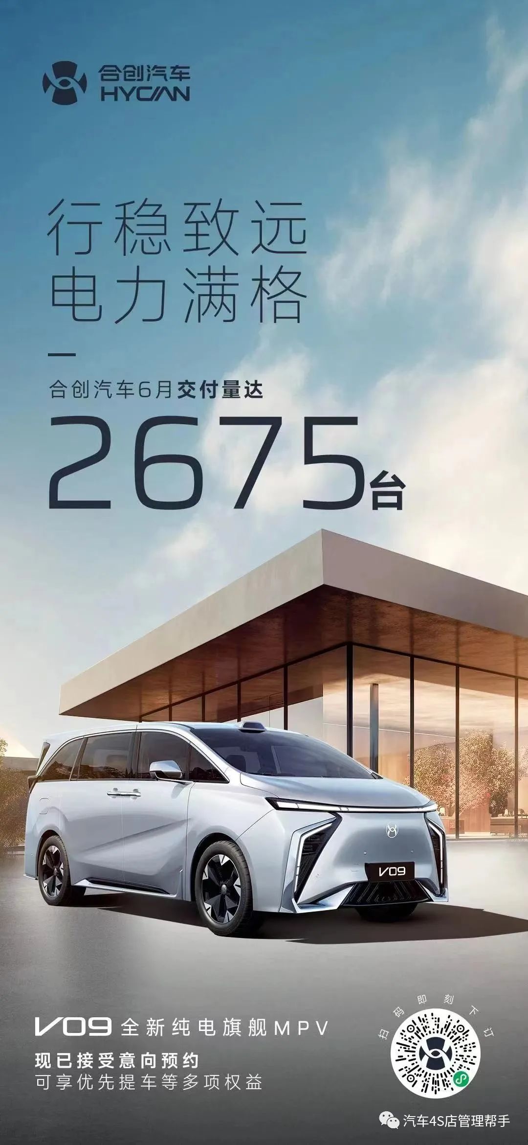 2023年4月汽车销量快报_2022汽车销量_2021汽车销量排行榜3月份