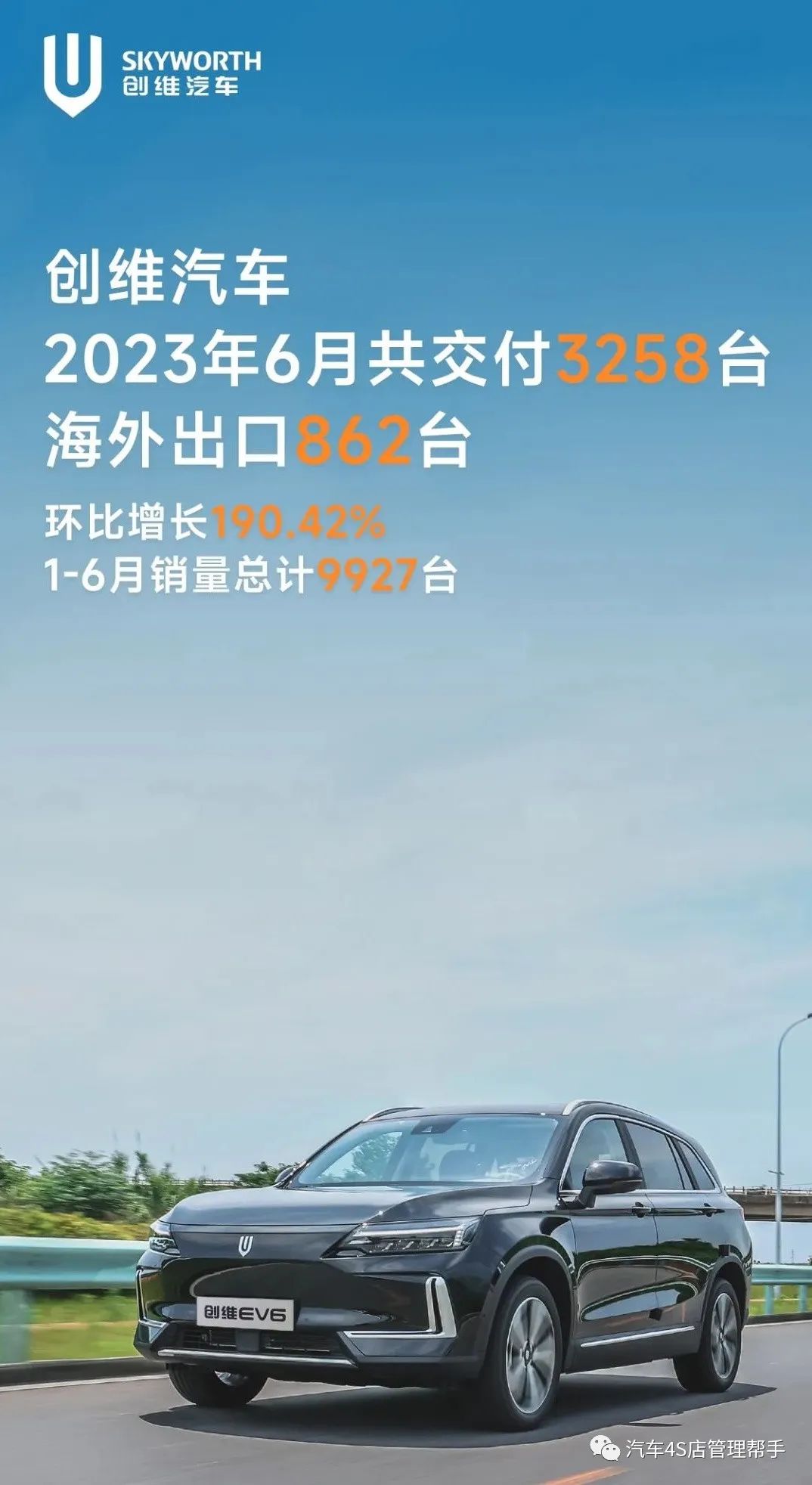 2021汽车销量排行榜3月份_2022汽车销量_2023年4月汽车销量快报
