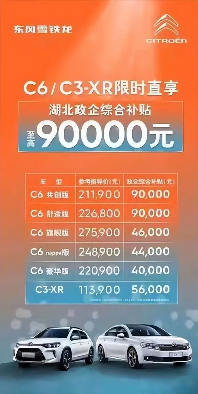东风日产2021销量_东风日产销量汽车2023款_2023四月汽车销量东风日产