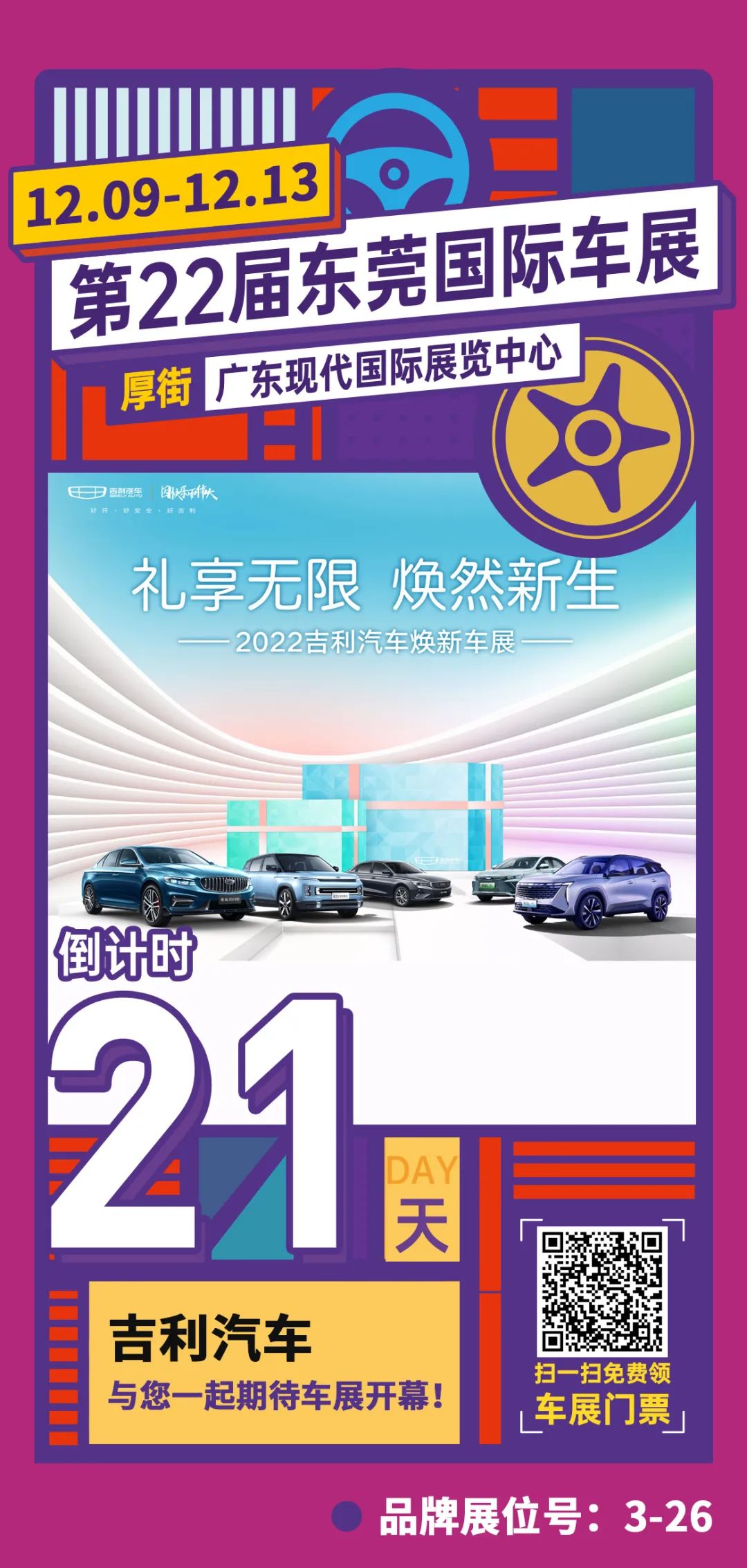 销量排行榜汽车_2820汽车销量排行榜_2023汽车销量前一百名排行榜
